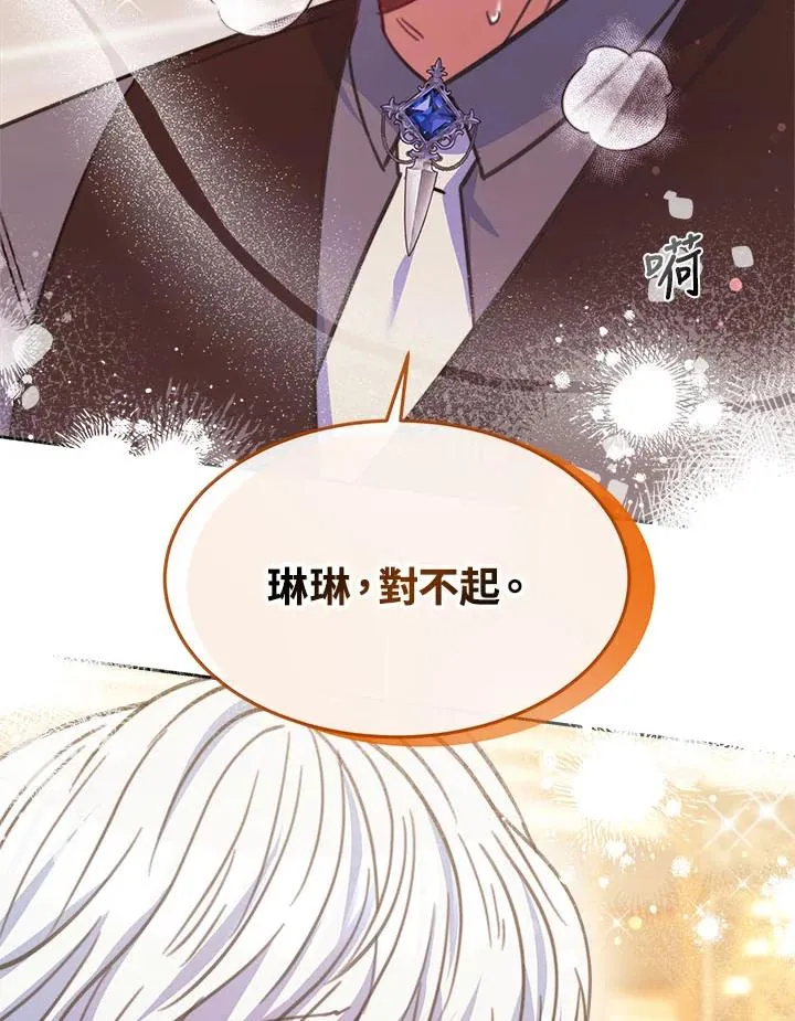 第34话29