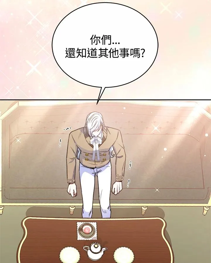 第54话91