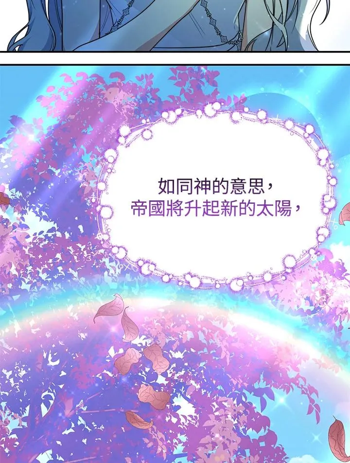 第67话37