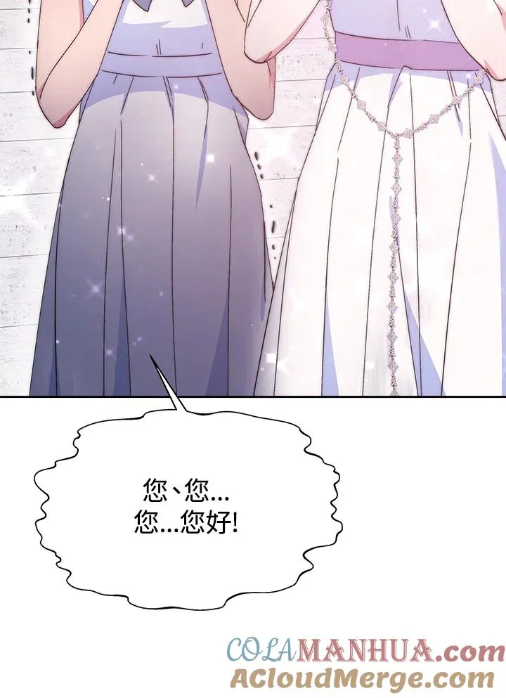 第43话48
