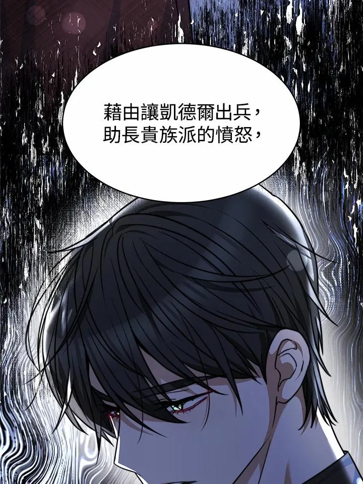 第36话82