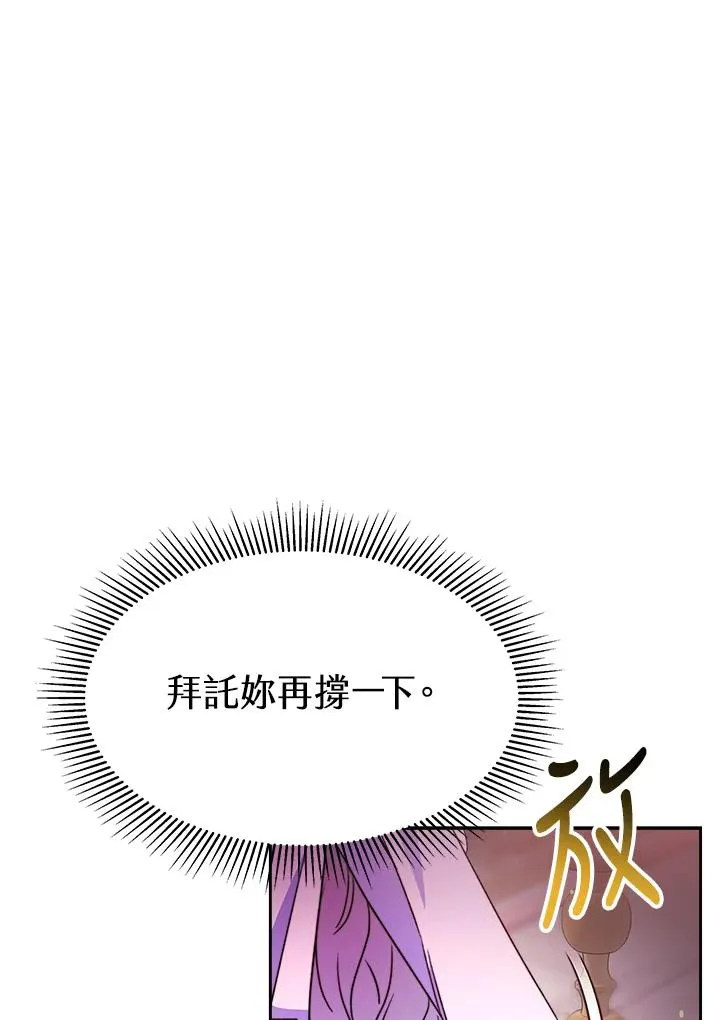 第27话38