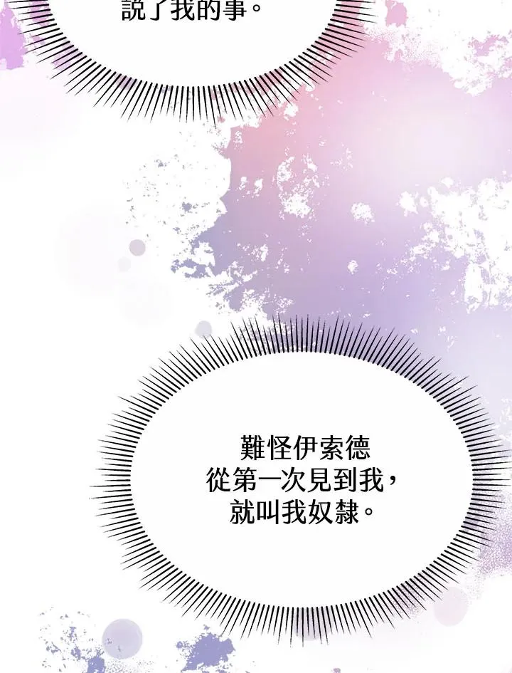 第38话18
