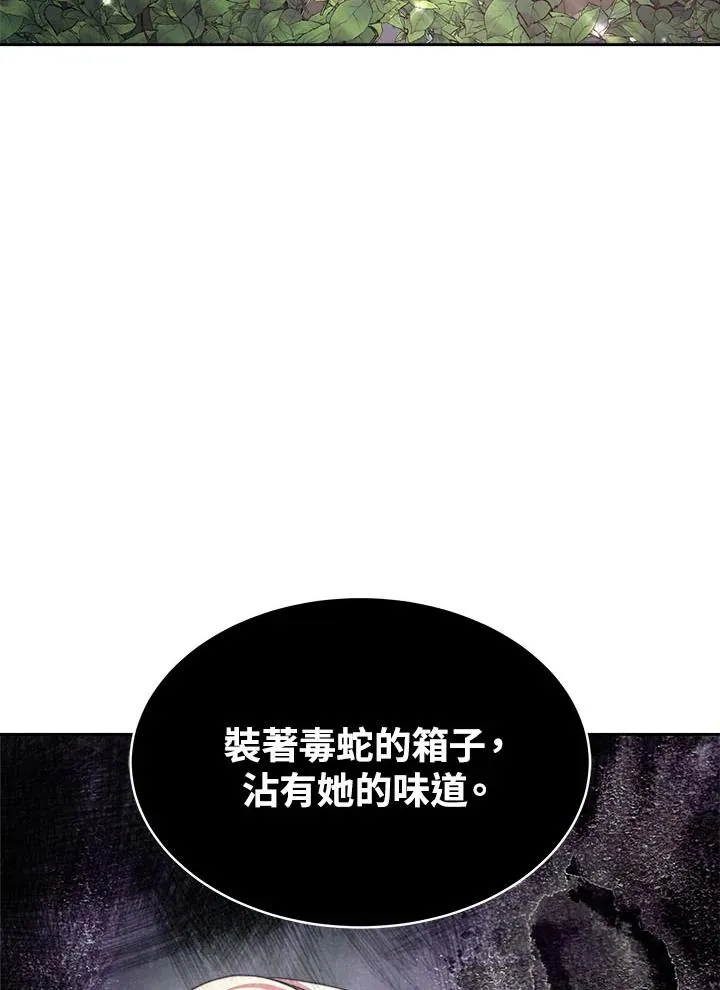 第38话59