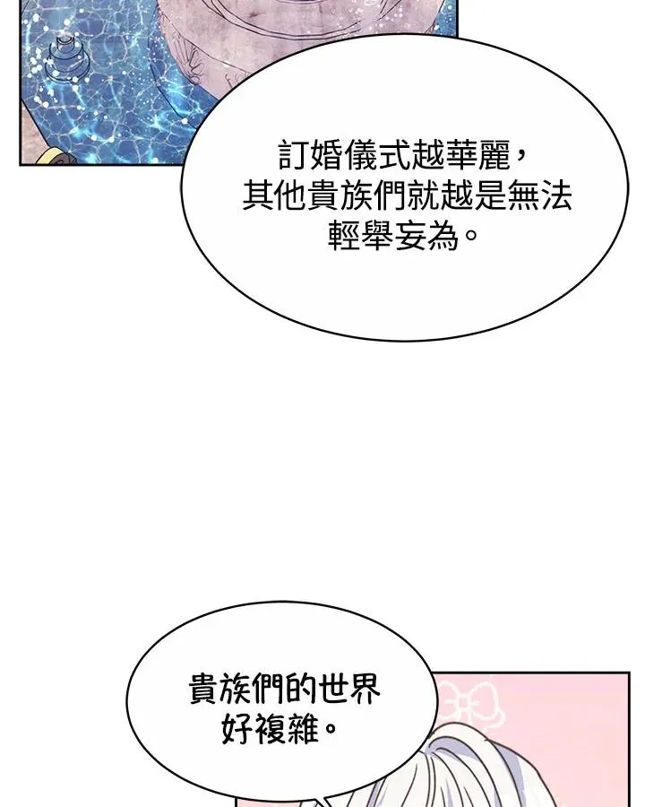 第33话62