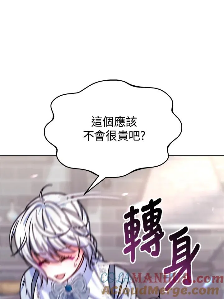 第18话16