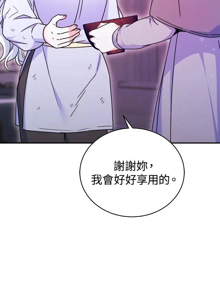 第59话106