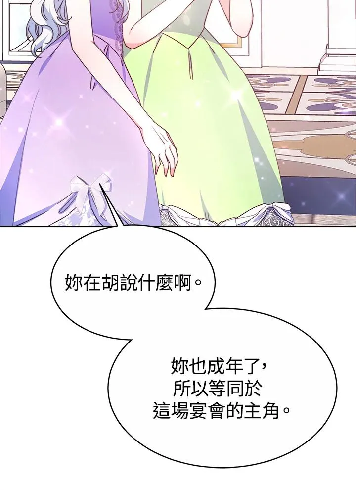 第45话53