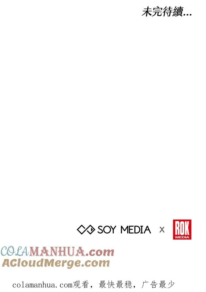 第50话136