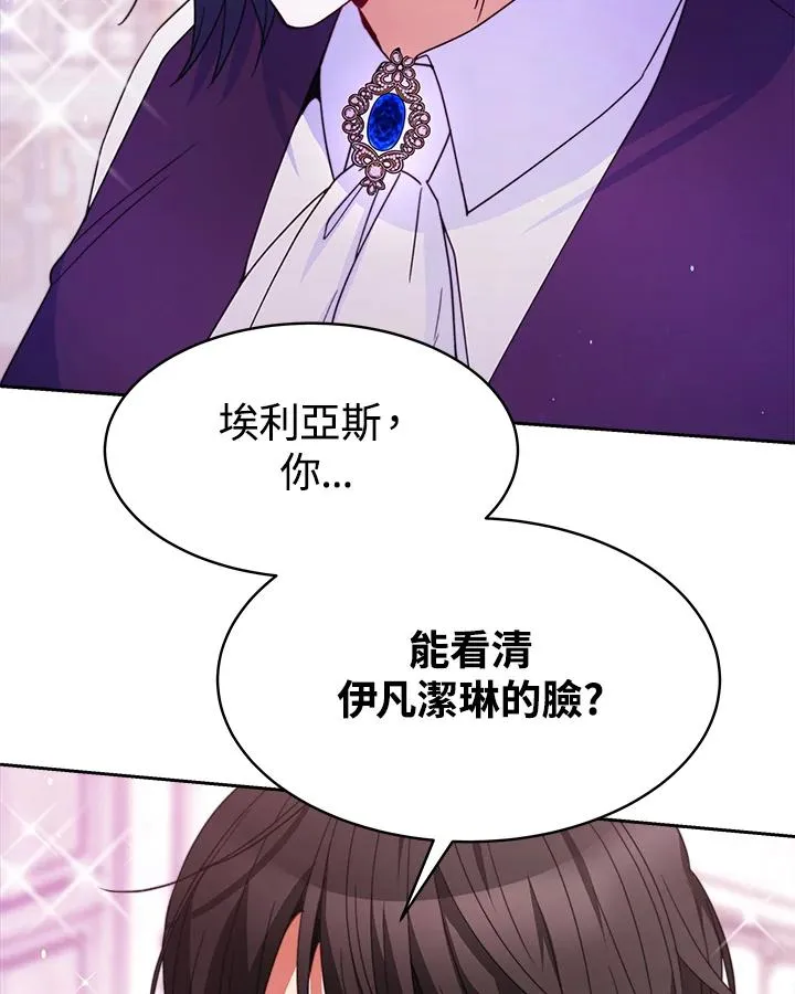 第29话39