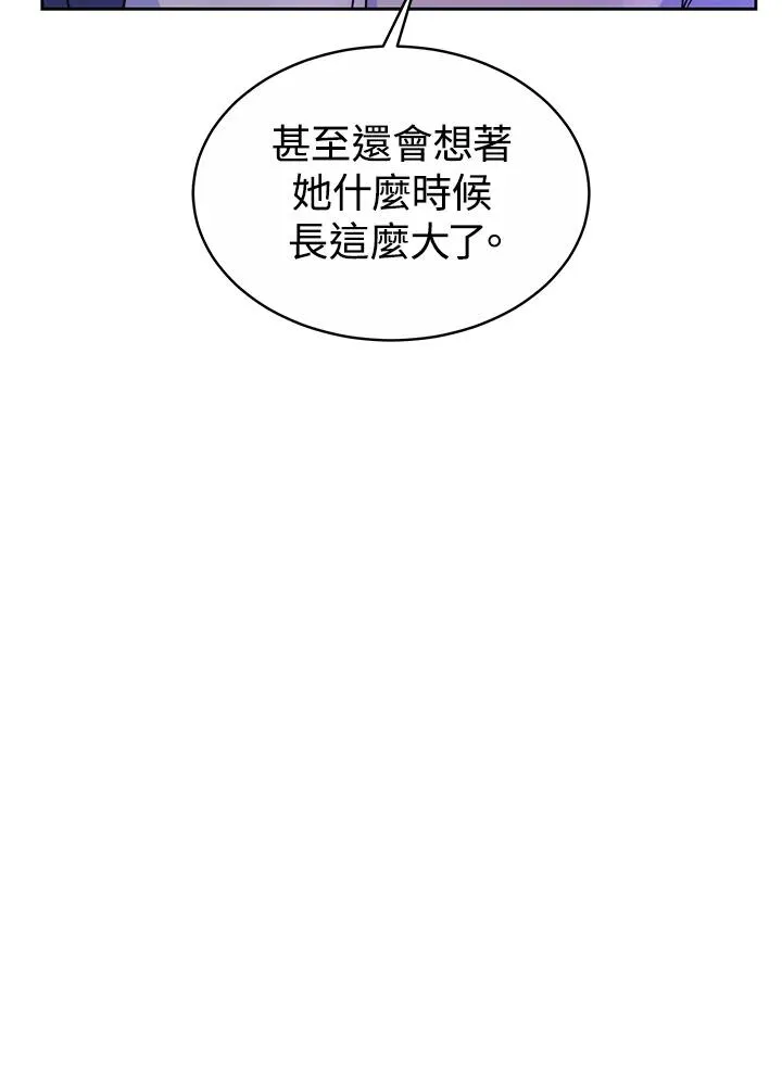 第48话47