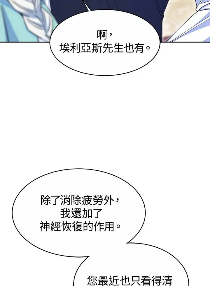 第33话82