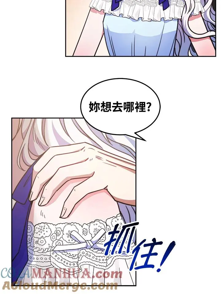 第26话28