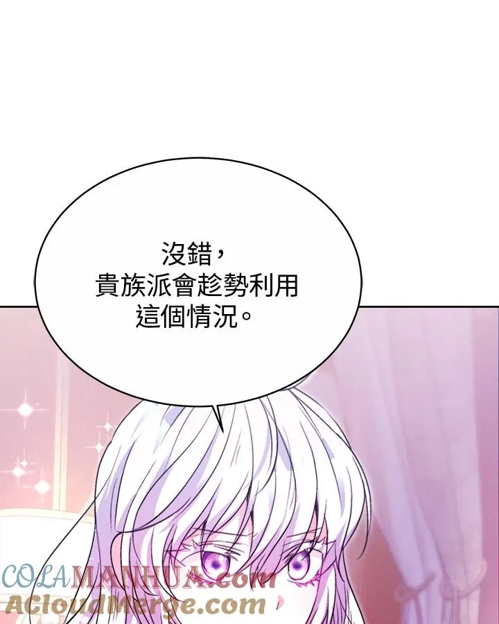 第35话112