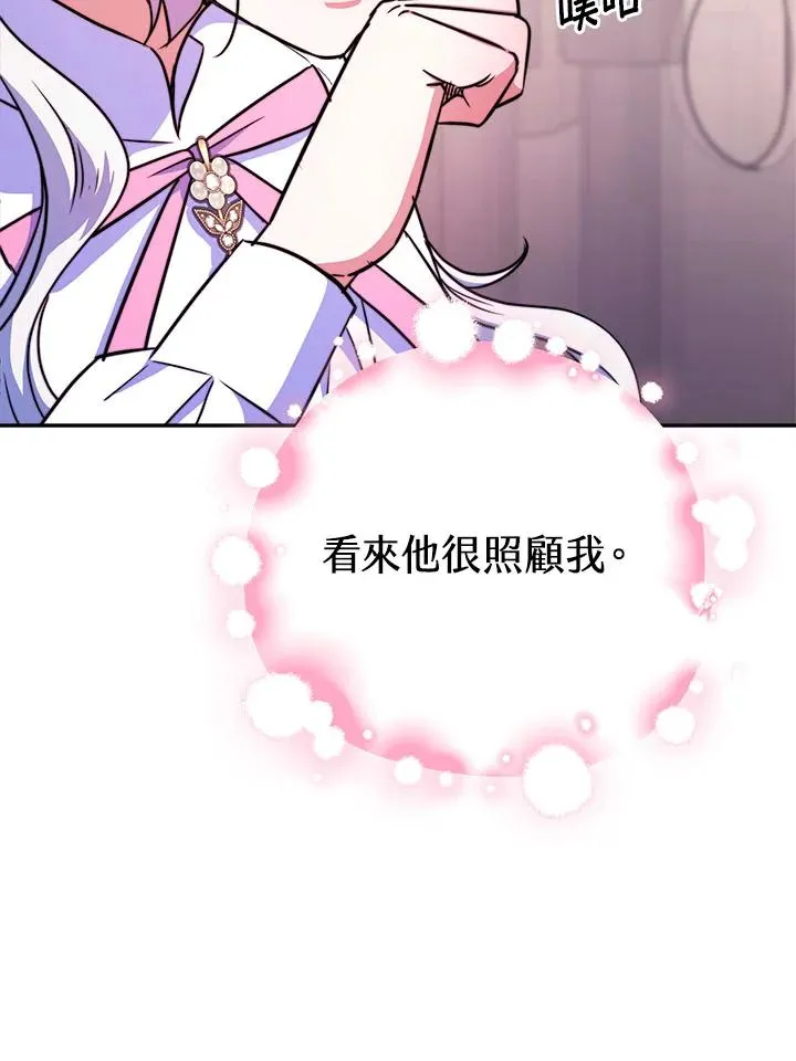 第11话58