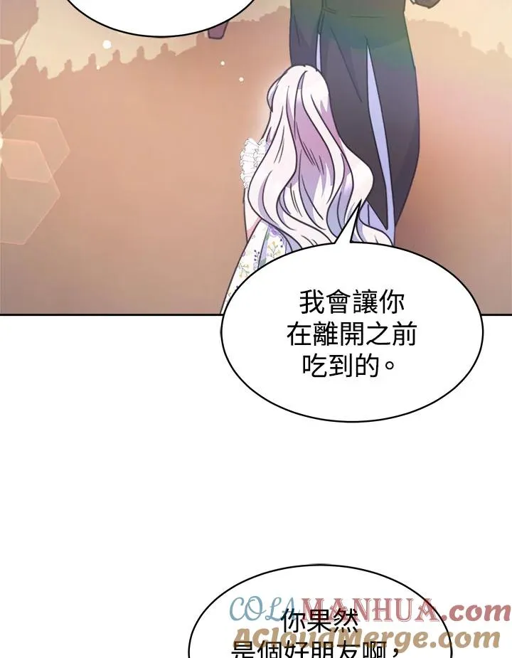 第31话48