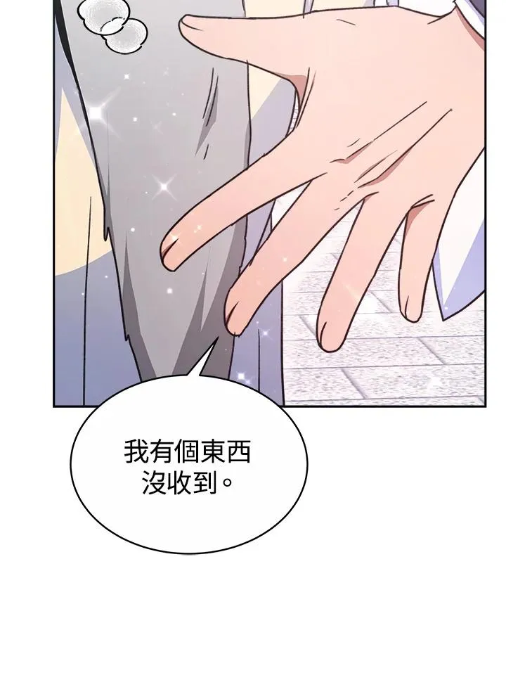 第44话139