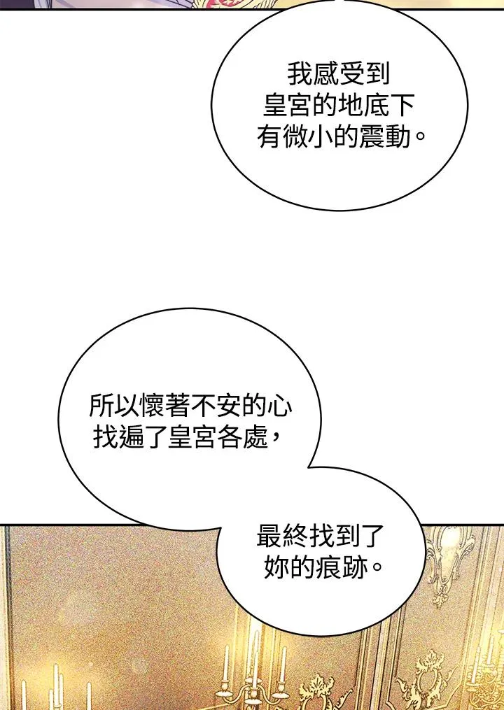 第69话11