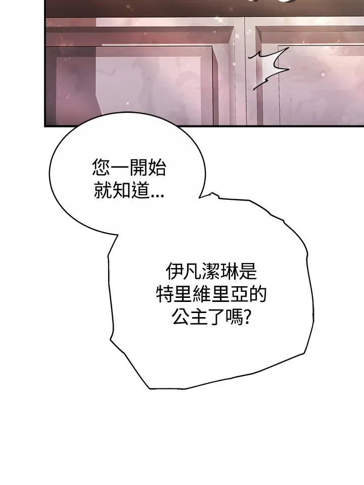第57话99