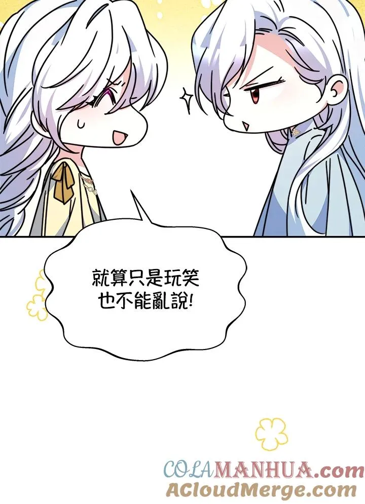 第63话28