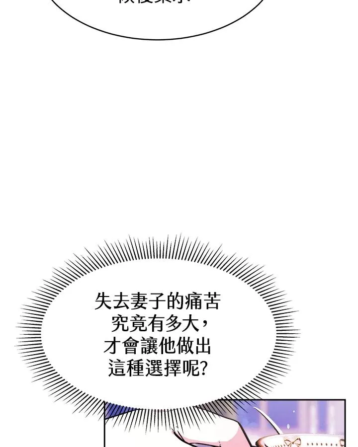 第23话98