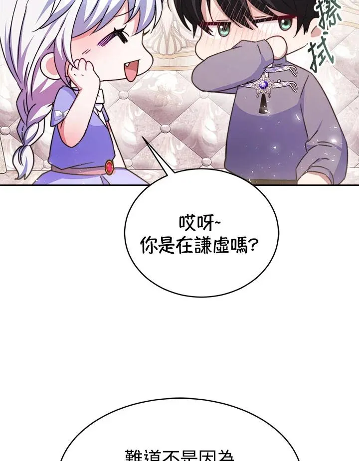 第40话69