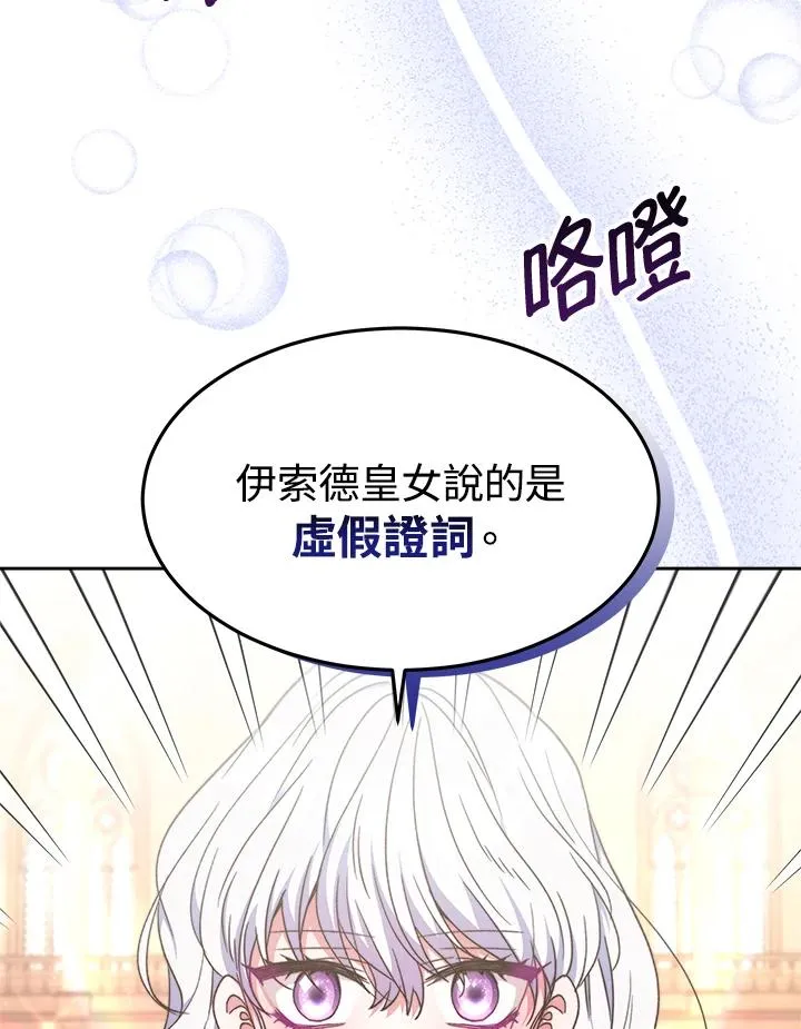 第31话113