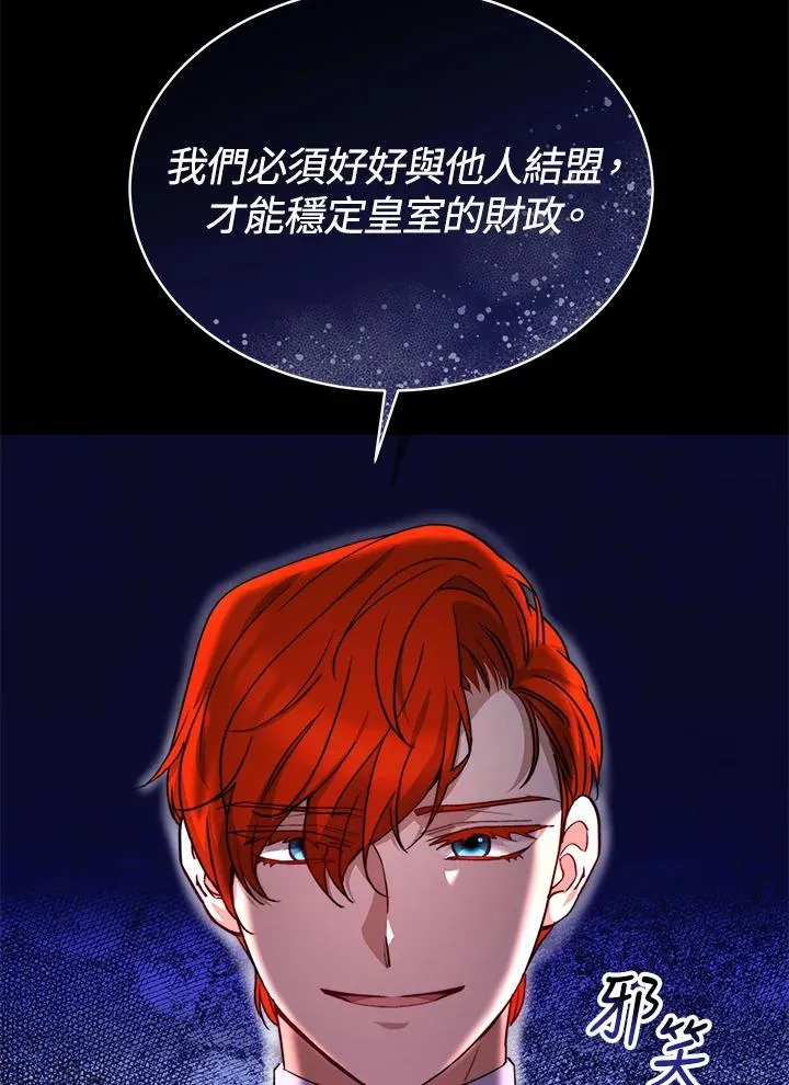 第61话6