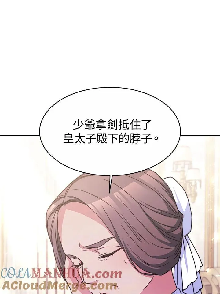第33话4