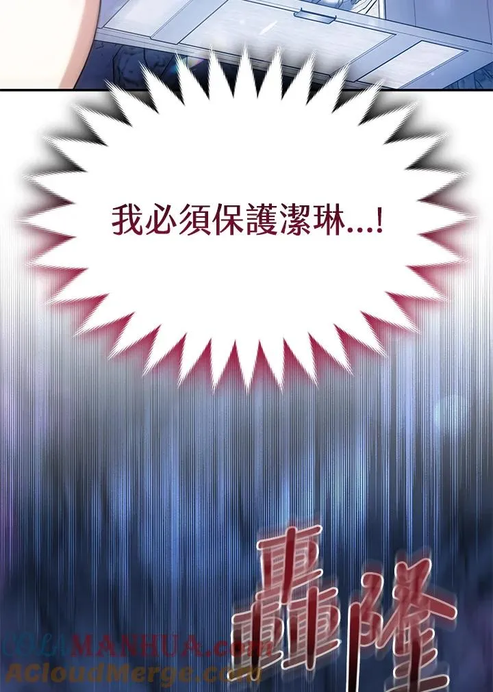 第69话48