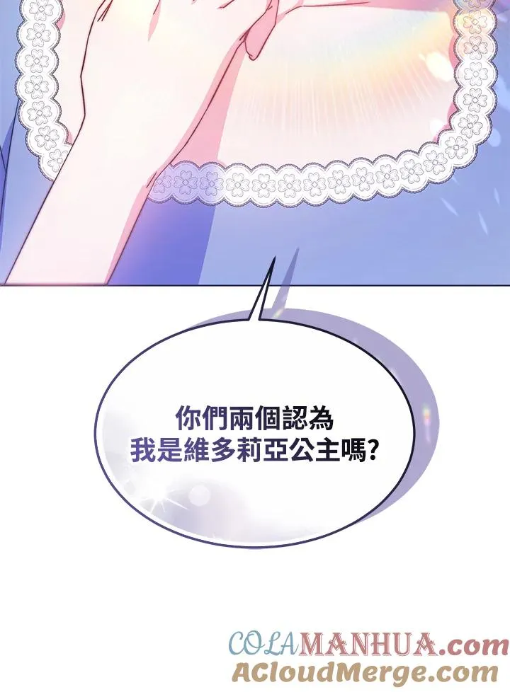 第50话120