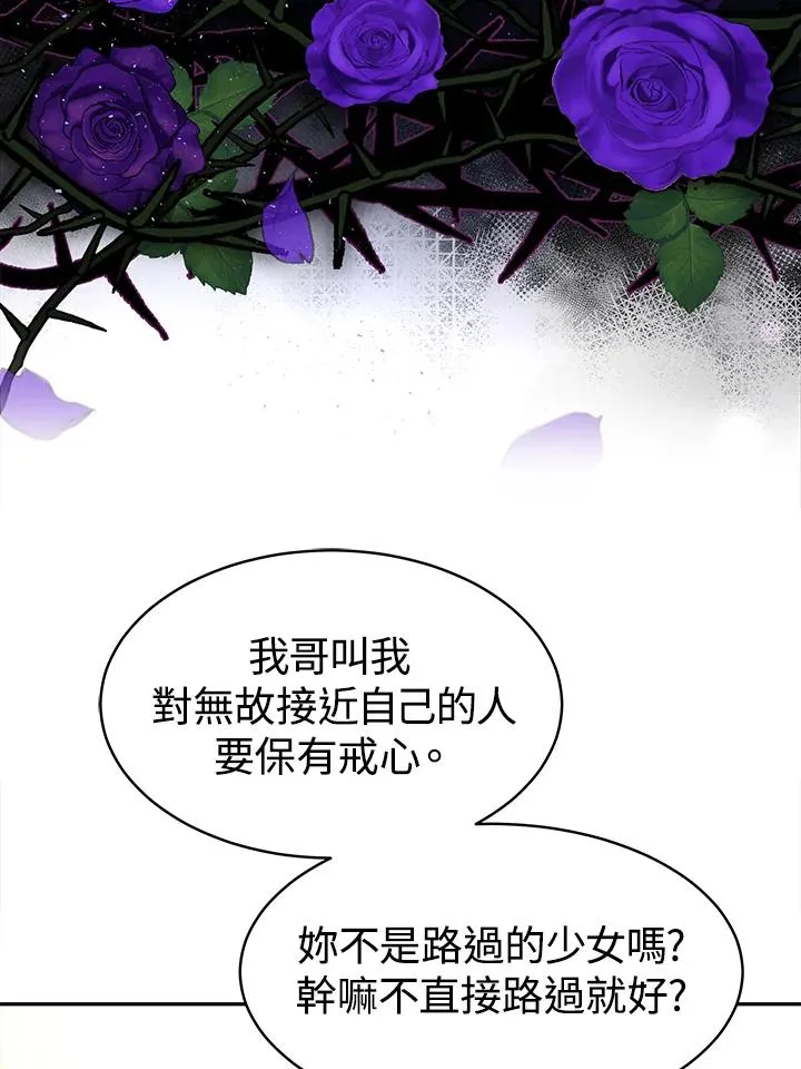 第4话30