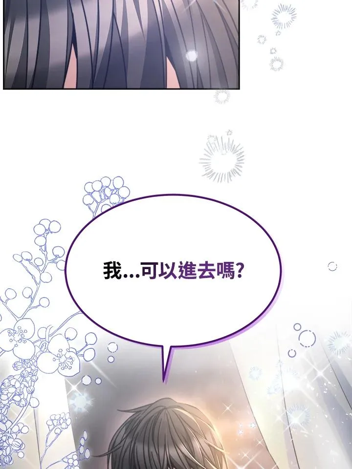 第21话83