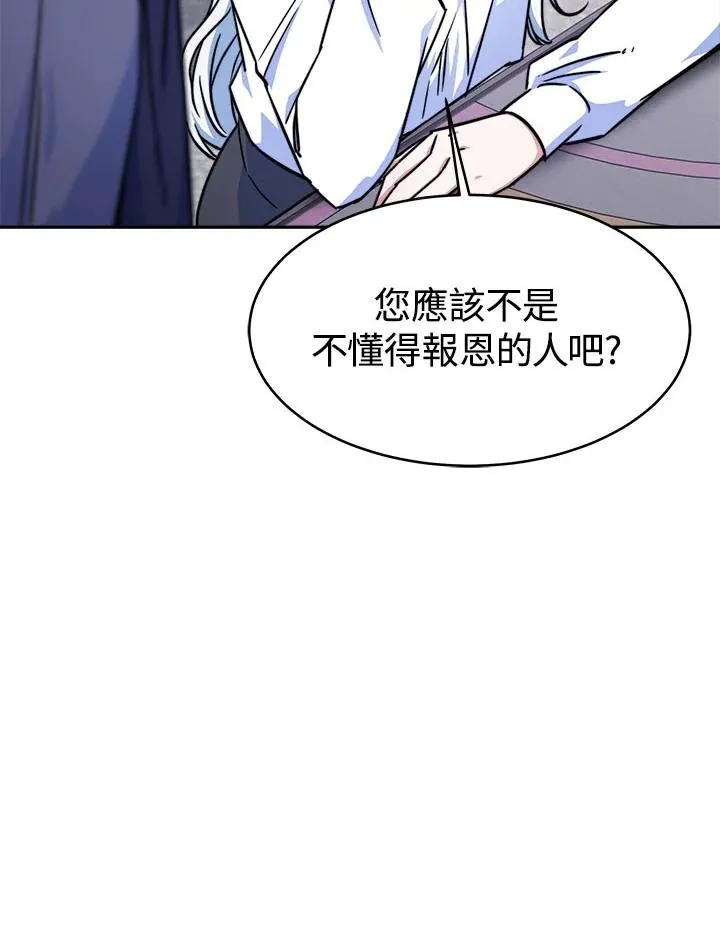 第12话27