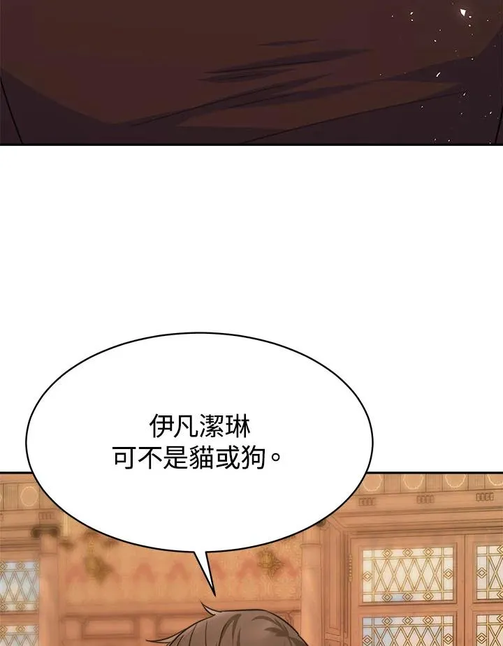 第9话22