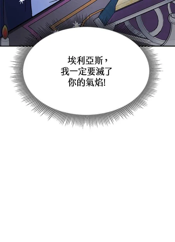 第12话122