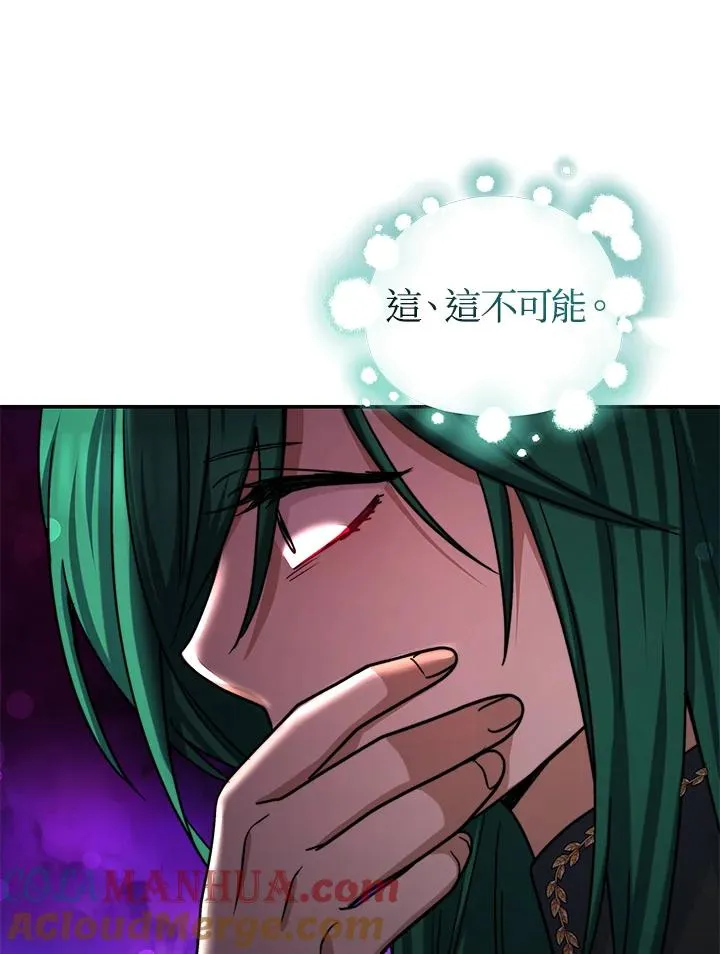 第70话(最终章)32