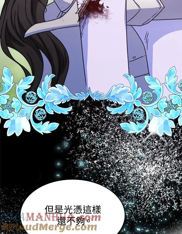 第23话84