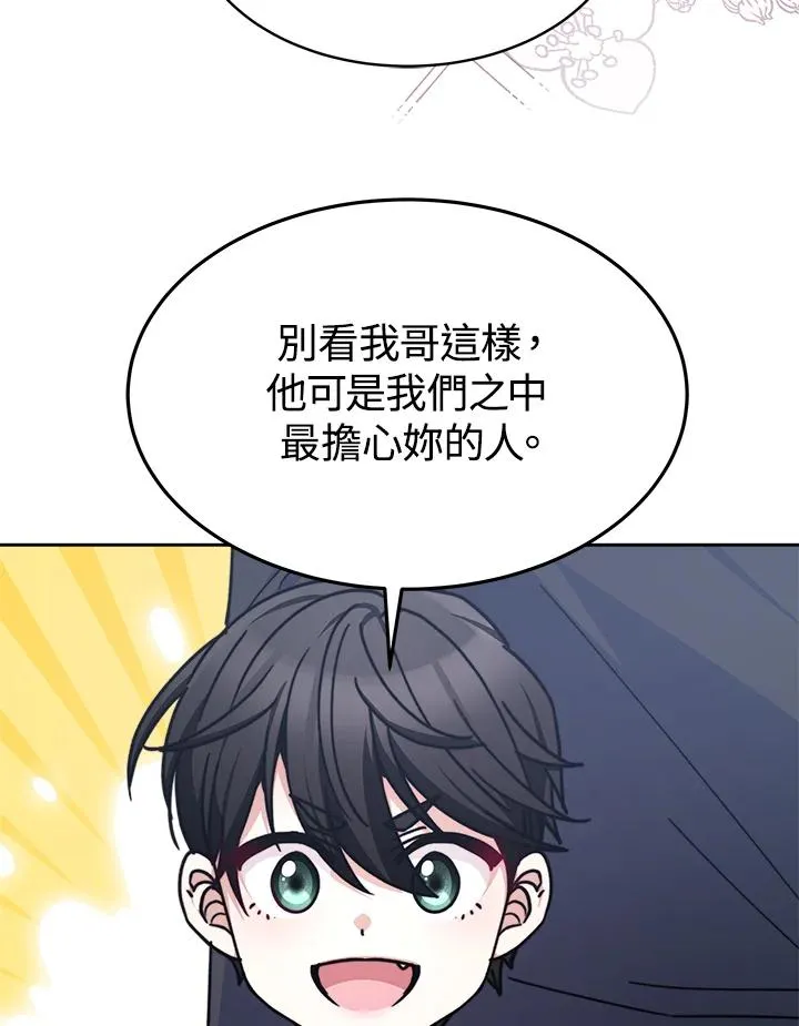 第21话25