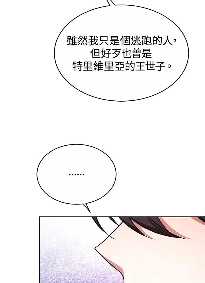 第50话21