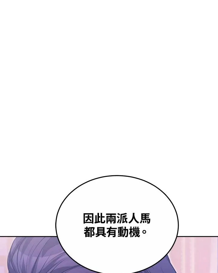 第35话114