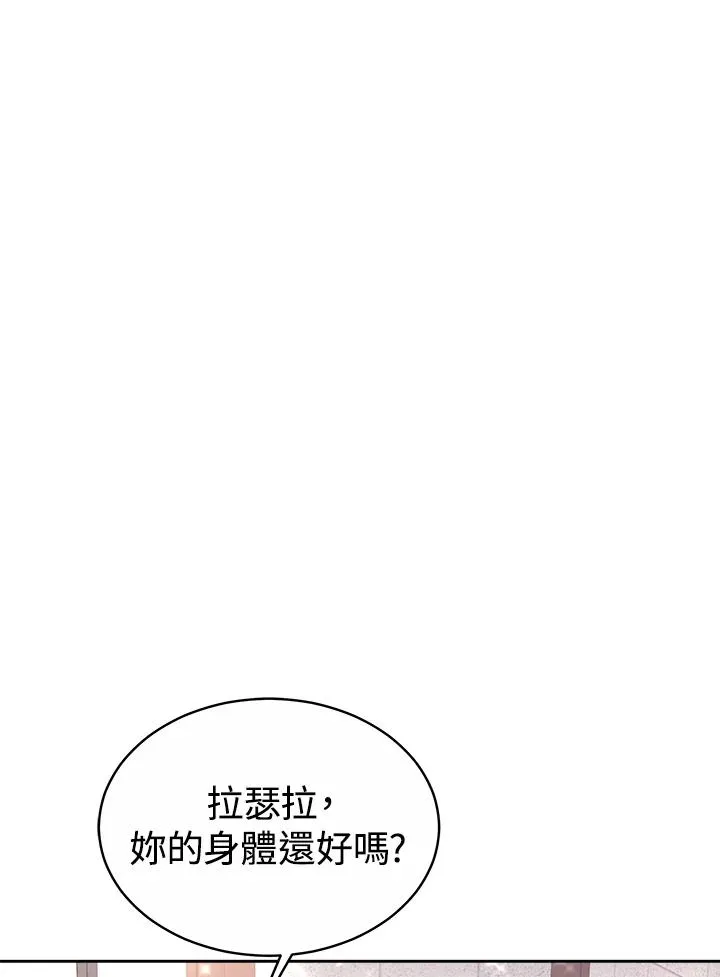 第45话18