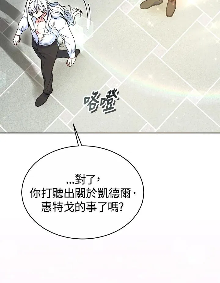 第52话91