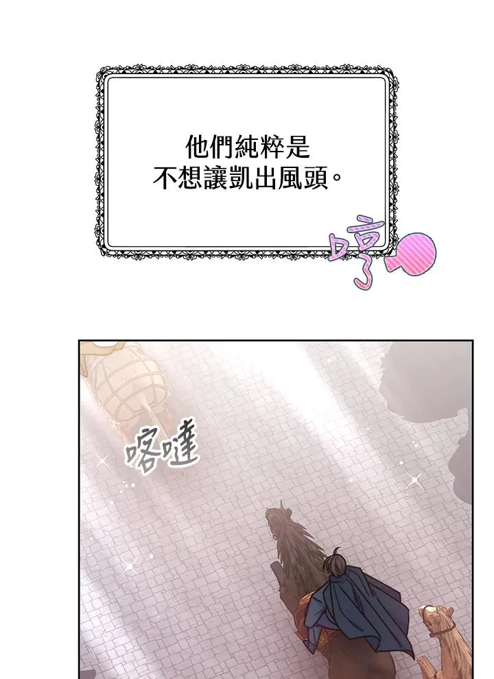 第51话90