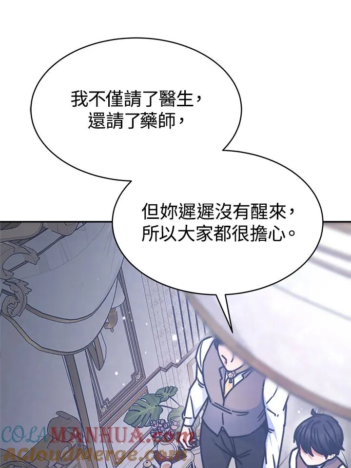 第21话16
