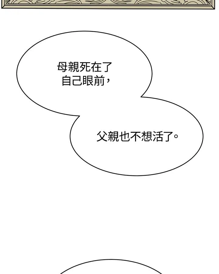 第23话103