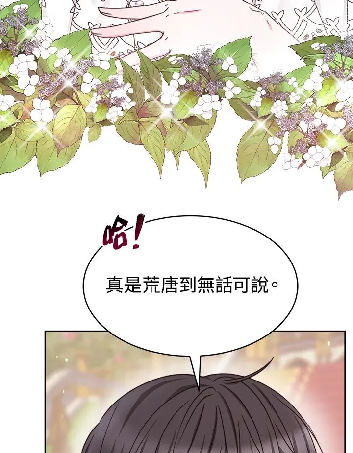 第25话58
