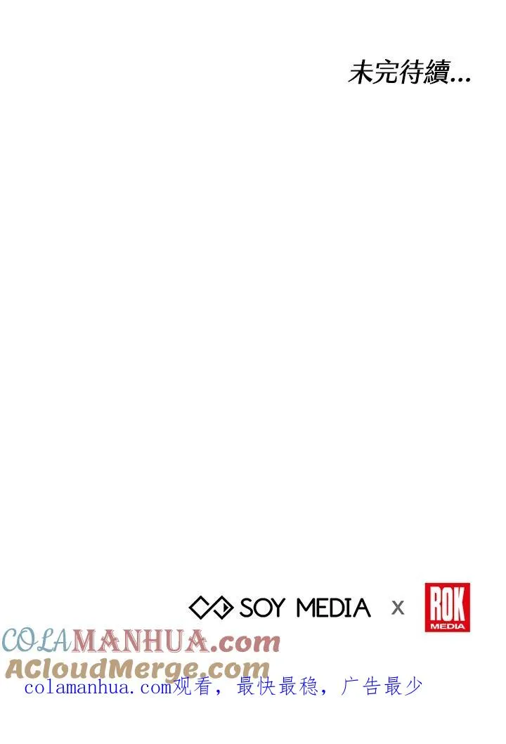 第44话144
