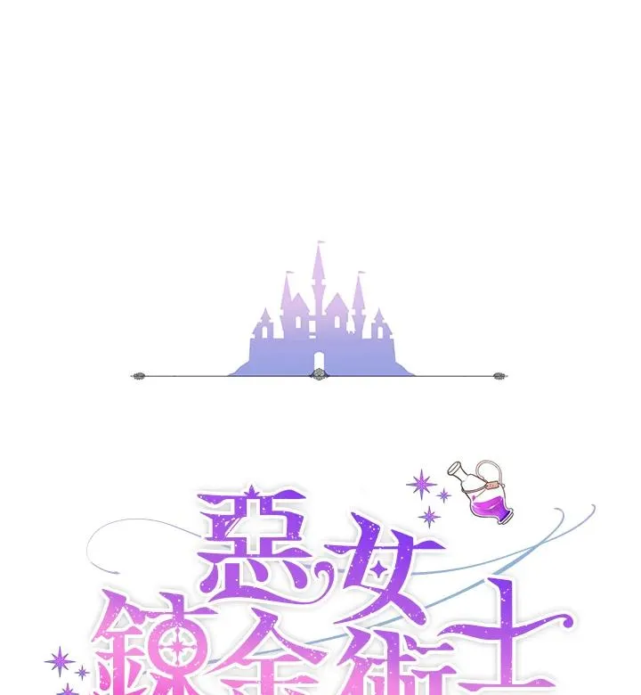 第45话14