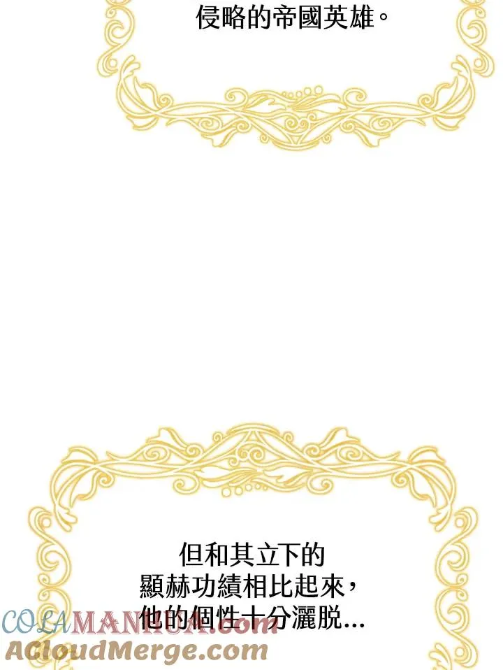 第8话64
